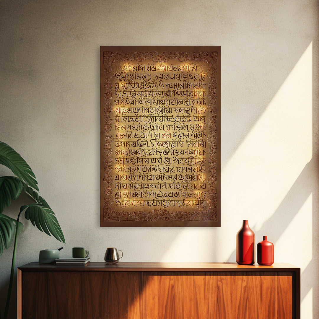 Ornate Sacred Manuscript Wall Art, Bronze Gold Canvas Print, Ancient Script Decor, Spiritual Cultural Art, Home Decor Gift