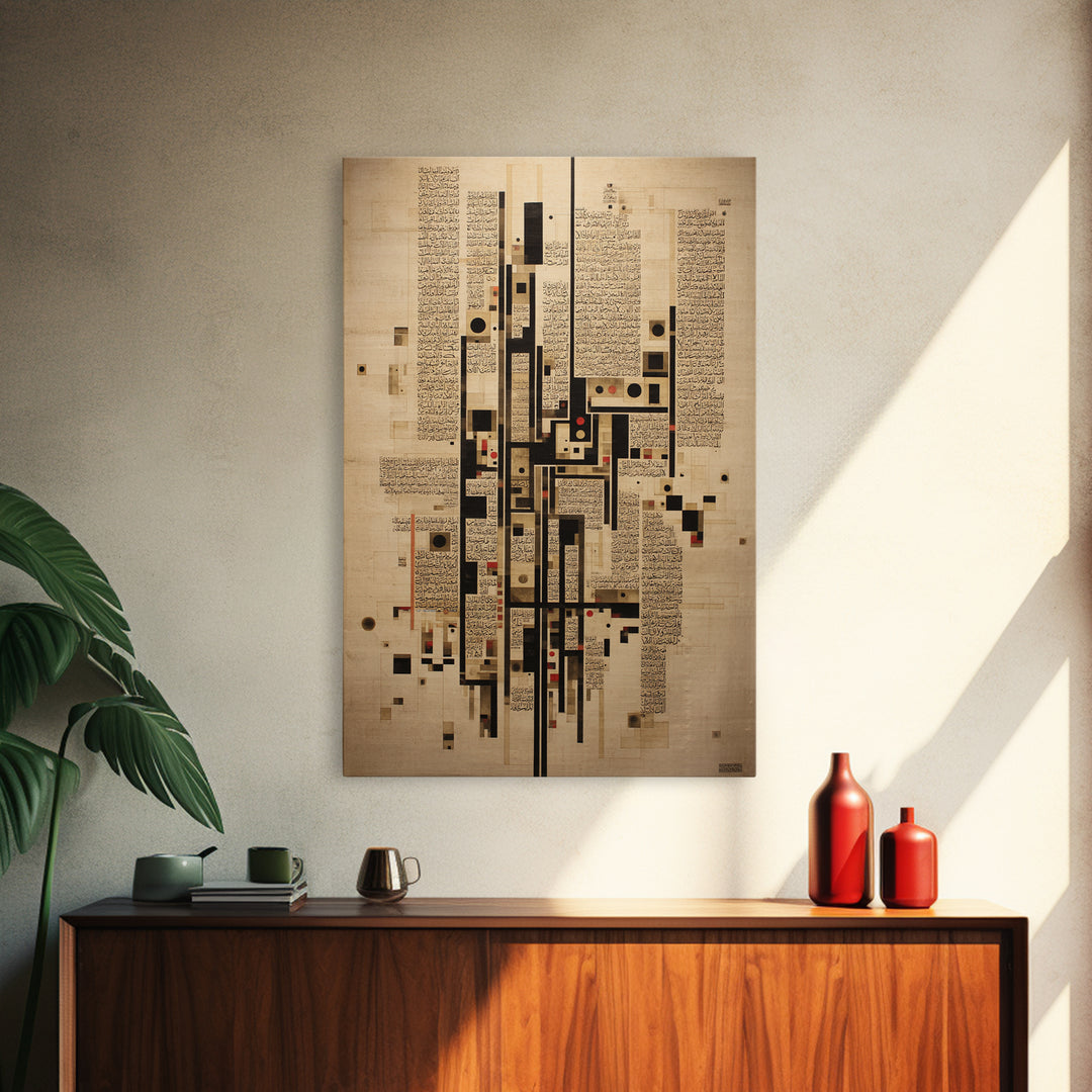 Arabic Calligraphy Geometry Framed Canvas Print, Modern African Abstract Art, Beige Black Wall Decor, Islamic Inspired Artwork