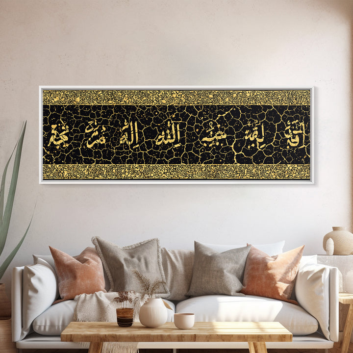 Gold Calligraphy On Crackled Black Canvas Print, African Inspired Wall Art, Abstract Pattern Decor, Luxury Home Decor Gift