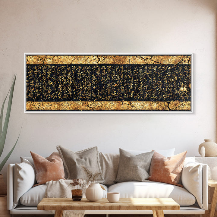 Ancient Gold Script Tablet Canvas Print, African Egyptian Art, Black And Gold Cultural Wall Decor, Archaeology Inspired Gift