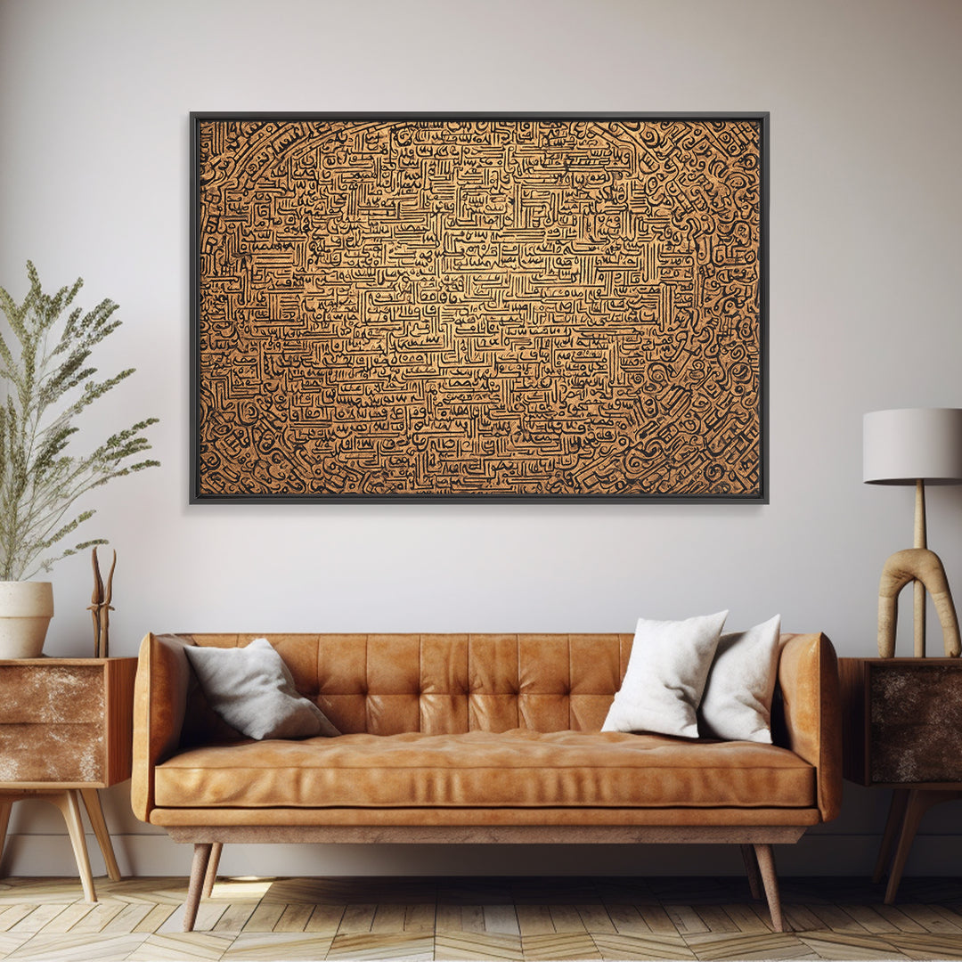 Golden Arabic Calligraphy Mandala Wall Art, Islamic Geometric Pattern, Abstract Cultural Decor, Luxury Canvas Home Accent