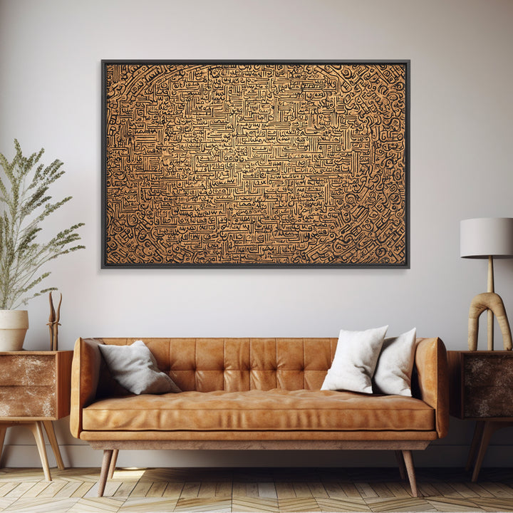 Golden Arabic Calligraphy Mandala Wall Art, Islamic Geometric Pattern, Abstract Cultural Decor, Luxury Canvas Home Accent