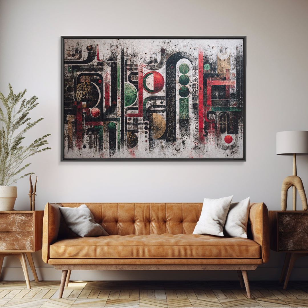 Abstract African Symbols Wall Art, Geometric Canvas Print, Tribal Pattern Decor, Modern Afrocentric Office Art Gift For Home