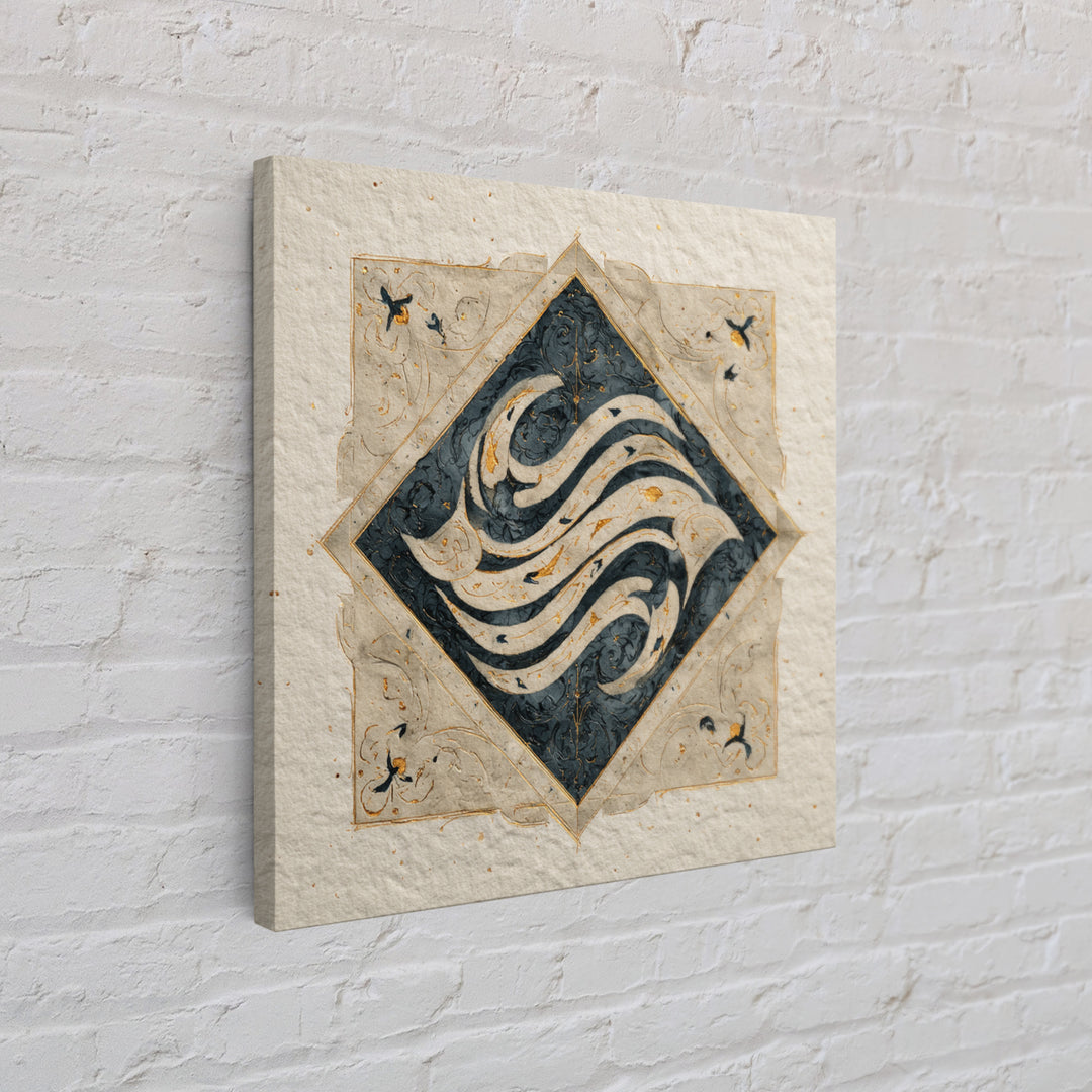Arabic Ornamental Curves as Non Readable Art Framed Canvas Print, Calligraphy Art, Modern Wall Art, Living Room Decor, Script, CAL-1x1-27
