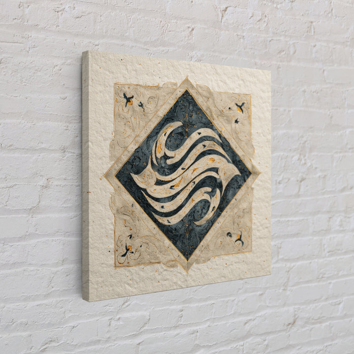 Arabic Ornamental Curves as Non Readable Art Framed Canvas Print, Calligraphy Art, Modern Wall Art, Living Room Decor, Script, CAL-1x1-27