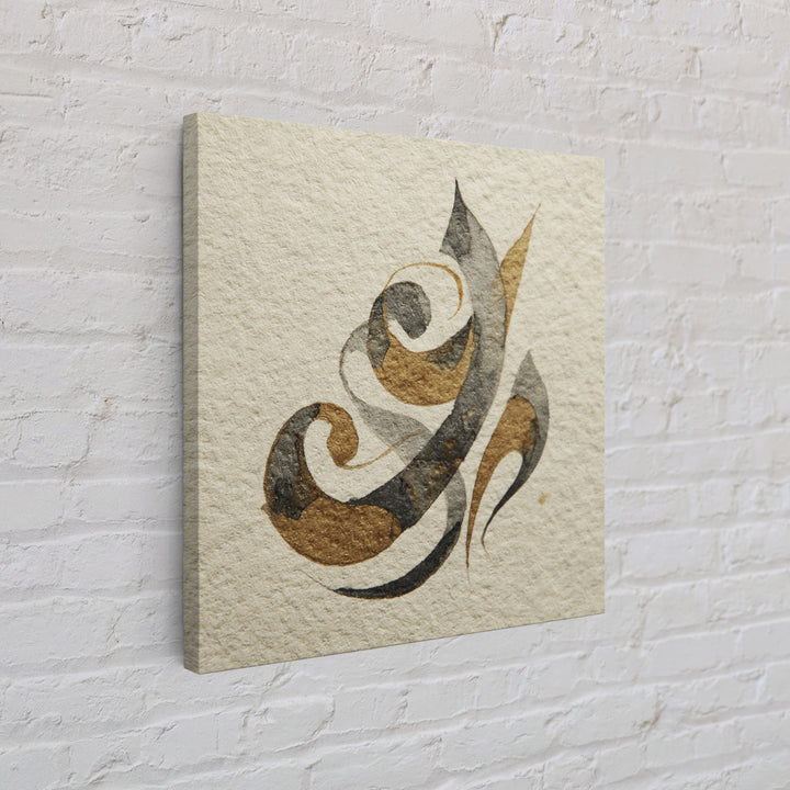 Arabic Ornamental Curves as Non Readable Art Framed Canvas Print, Calligraphy Art, Gallery Wall Set, Living Room Decor, Script, CAL-1x1-51