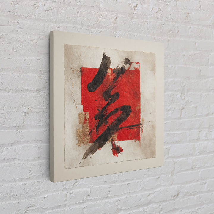 Bold Red Brushstroke Seal Abstraction Framed Canvas Print, Calligraphy Art, Gallery Decor, Living Room Decor, Fine Art, Script, CAL-1x1-67