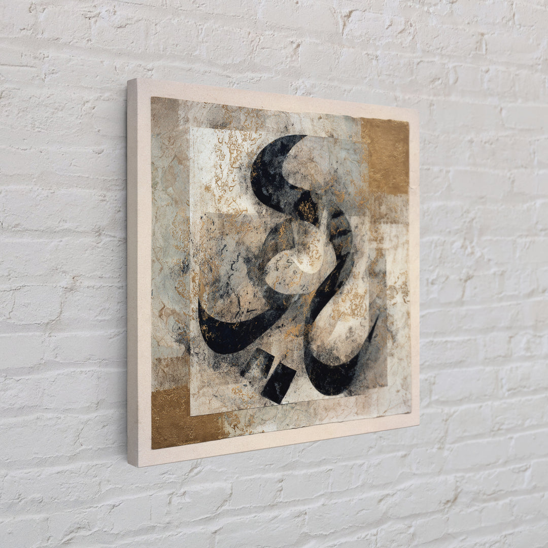Arabic Ornamental Curves as Non Readable Art Canvas Print, Calligraphy Art, Wall Art, Living Room Decor, Fine Art, Script, CAL-1x1-99