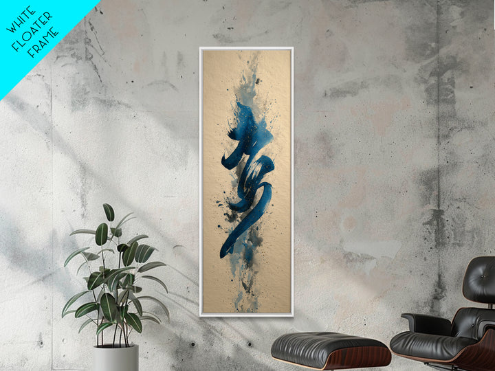 Modern Calligraphy Wave Canvas Print, Calligraphy Art, Minimalist Wall Art, Living Room Decor, Script, Statement Artwork, CAL-1x3-22