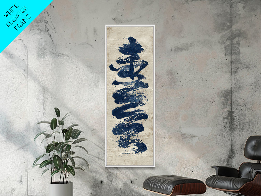 Layered Copper Ink Strokes on Dark Navy Canvas Print, Calligraphy Art, Gallery Wall Set, Living Room Decor, Fine Art, Script, CAL-1x3-42