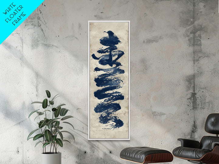 Layered Copper Ink Strokes on Dark Navy Canvas Print, Calligraphy Art, Gallery Wall Set, Living Room Decor, Fine Art, Script, CAL-1x3-42