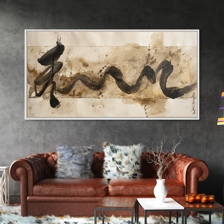 Minimal Black Calligraphy Rhythm Framed Canvas Print, Calligraphy Art, Fine Art Print, Living Room Decor, Fine Art, Script, CAL-2x1-27