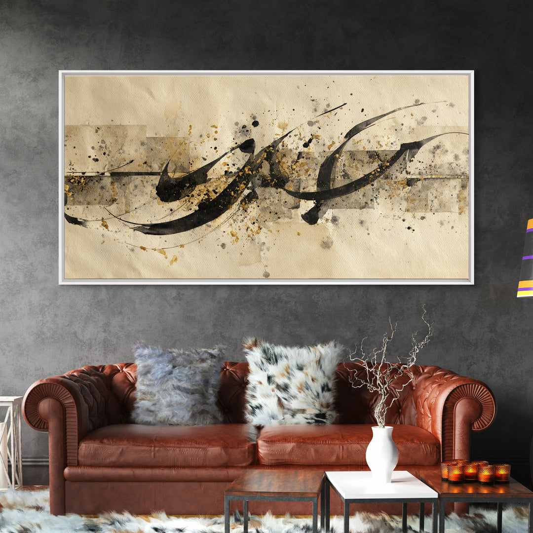 Minimal Black Calligraphy Rhythm Framed Canvas Print, Calligraphy Art, Digital Print, Living Room Decor, Fine Art, Script, CAL-2x1-3