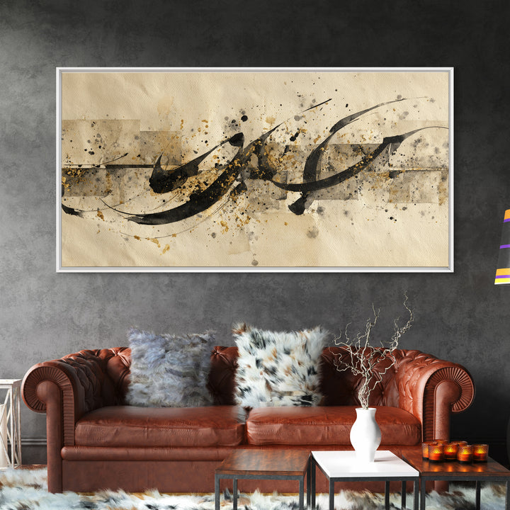 Minimal Black Calligraphy Rhythm Framed Canvas Print, Calligraphy Art, Digital Print, Living Room Decor, Fine Art, Script, CAL-2x1-3