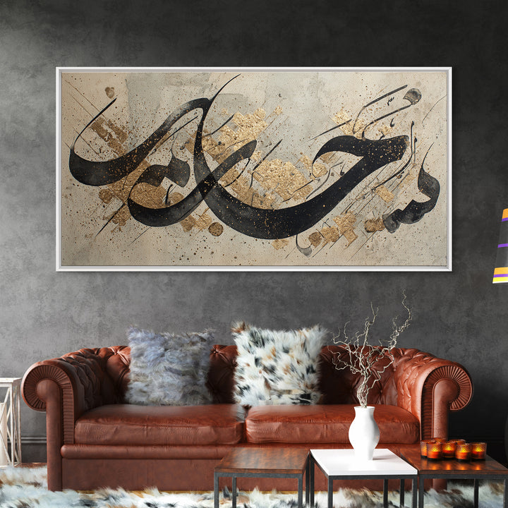 Arabic Ornamental Curves as Non Readable Art Canvas Print, Calligraphy Art, Printable Art, Living Room Decor, Fine Art, Script, CAL-2x1-47