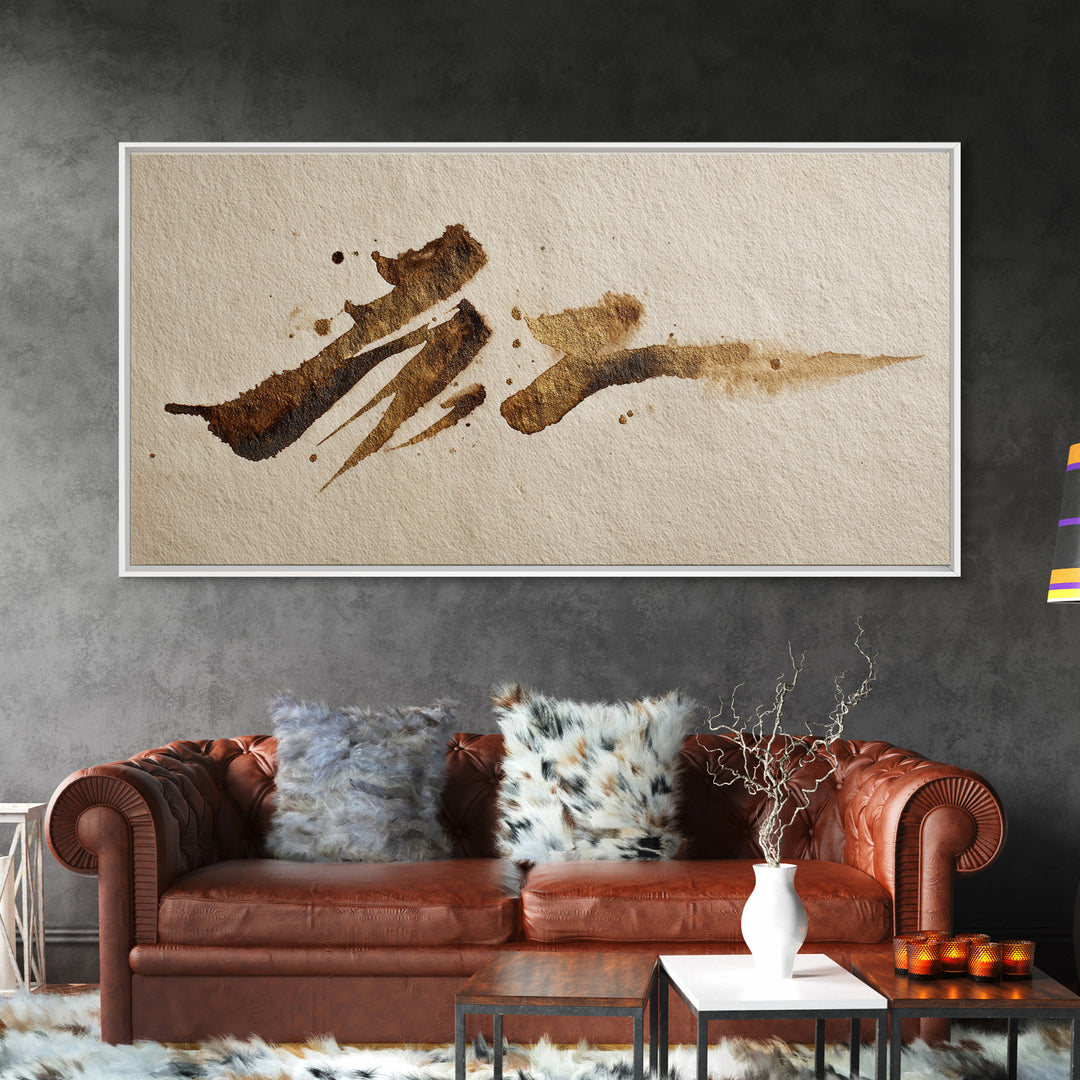 Abstract Gold Calligraphic Strokes on Ivory Paper Canvas Print, Calligraphy Art, Wall Decor, Living Room Decor, Script, CAL-2x1-70