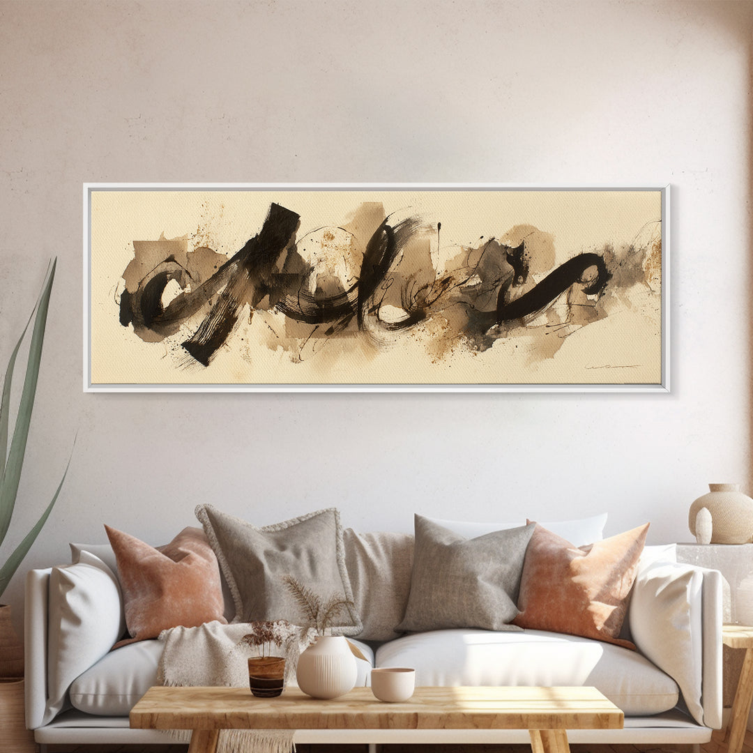 Expressive Musical Rhythm Painted as Ink Strokes Canvas Print, Calligraphy Art, Custom Art, Living Room Decor, Fine Art, Script, CAL-3x1-16