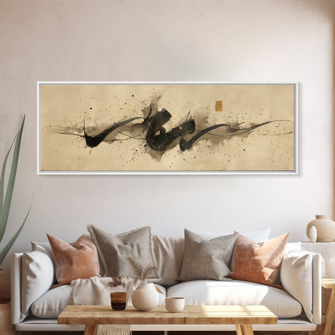 Minimal Black Calligraphy Rhythm Framed Canvas Print, Calligraphy Art, Boho Decor, Living Room Decor, Fine Art, Script, CAL-3x1-23
