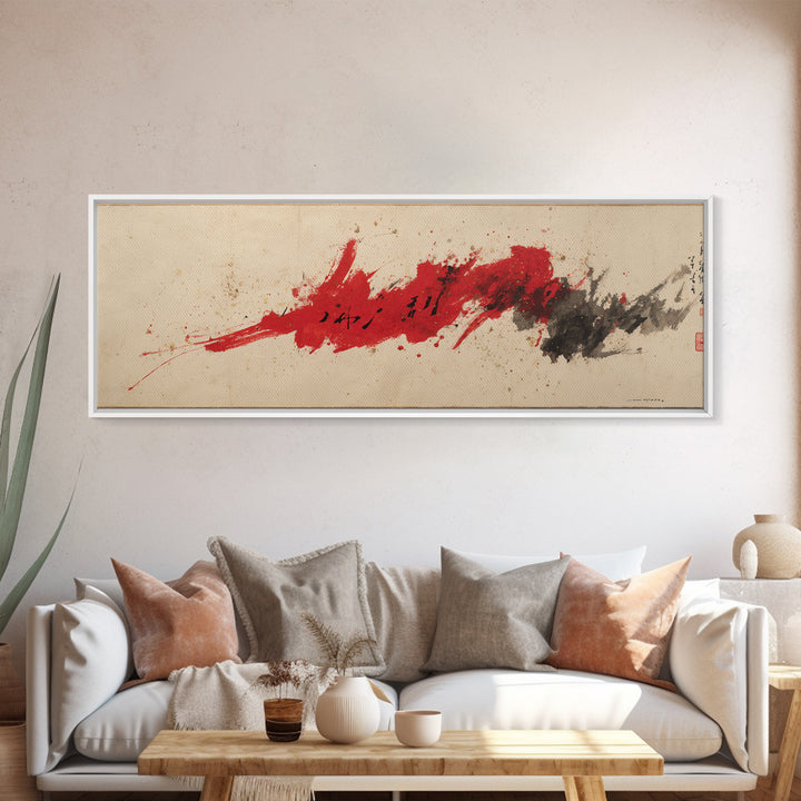 Bold Red Brushstroke Seal Abstraction Framed Canvas Print, Calligraphy Art, Wall Art, Living Room Decor, Fine Art, Script, CAL-3x1-59