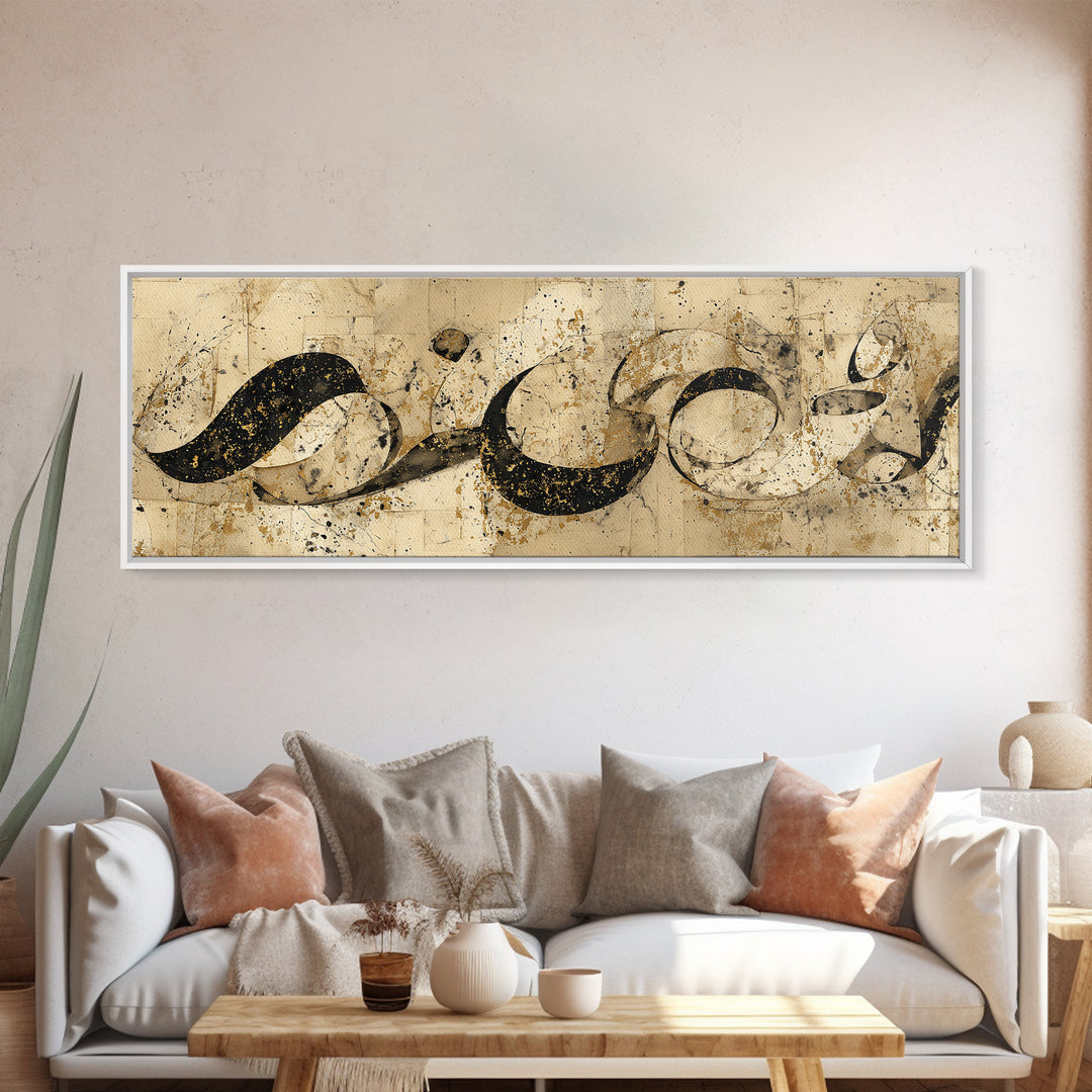 Arabic Ornamental Curves as Non Readable Art Framed Canvas Print, Calligraphy Art, Printable, Living Room Decor, Script, CAL-3x1-67