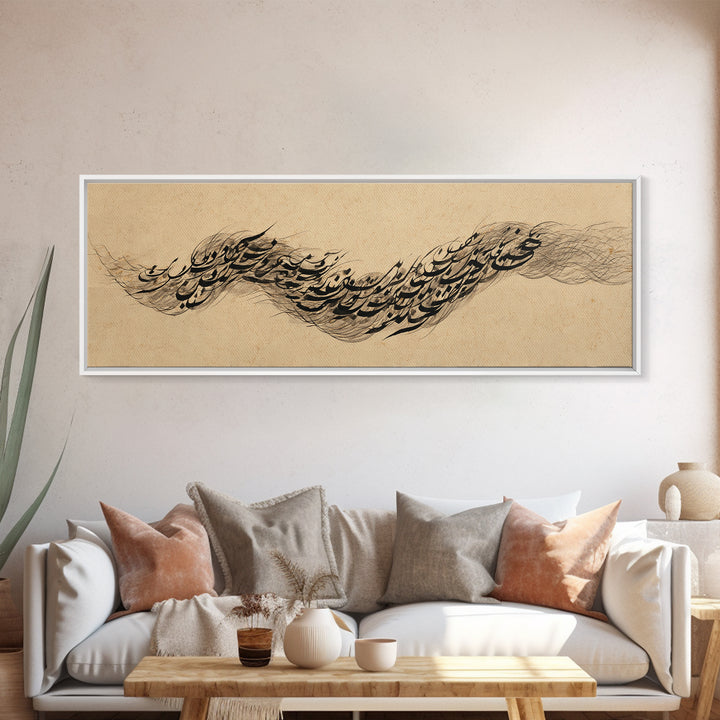 Calligraphic Bird Shape Formed from Flowing Lines Framed Canvas Print, Calligraphy Art, Wall Art, Living Room Decor, Script, CAL-3x1-72