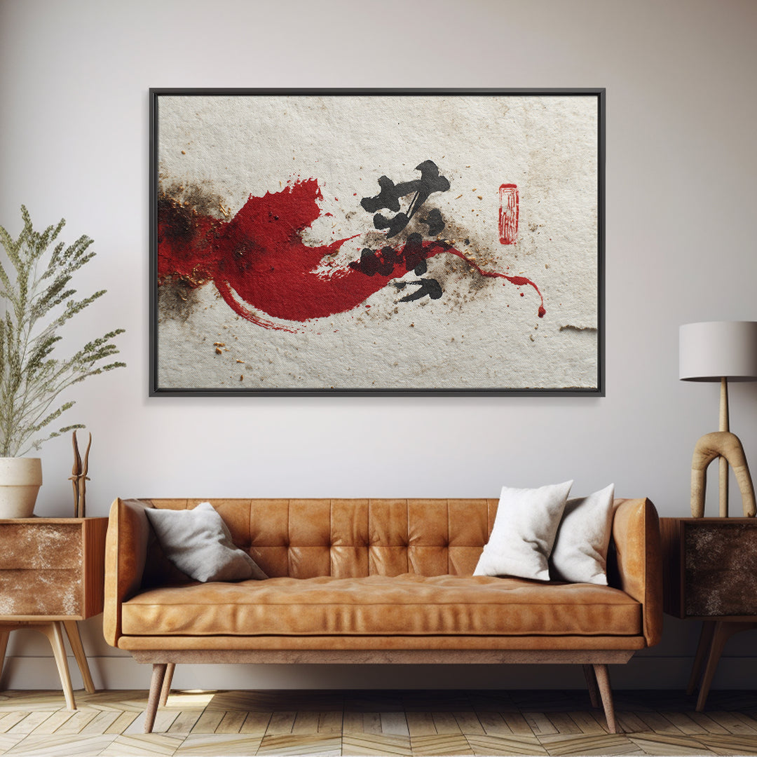 Bold Red Brushstroke Seal Abstraction Framed Canvas Print, Calligraphy Art, Room Decor, Living Room Decor, Fine Art, Script, CAL-3x2-47