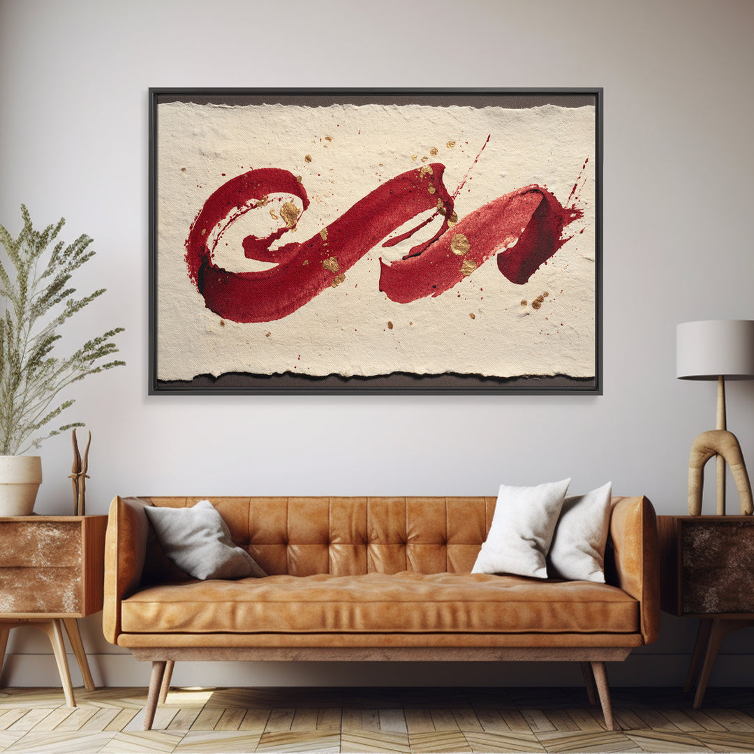 Bold Red Brushstroke Seal Abstraction Framed Canvas Print, Calligraphy Art, Bedroom Wall Decor, Living Room Decor, Script, CAL-3x2-71