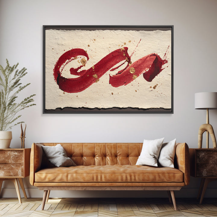 Bold Red Brushstroke Seal Abstraction Framed Canvas Print, Calligraphy Art, Bedroom Wall Decor, Living Room Decor, Script, CAL-3x2-71