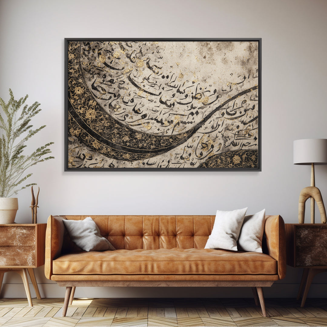 Arabic Ornamental Curves as Non Readable Art Framed Canvas Print, Calligraphy Art, Japanese Decor, Living Room Decor, Script, CAL-3x2-79