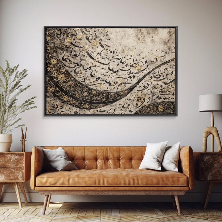 Arabic Ornamental Curves as Non Readable Art Framed Canvas Print, Calligraphy Art, Japanese Decor, Living Room Decor, Script, CAL-3x2-79