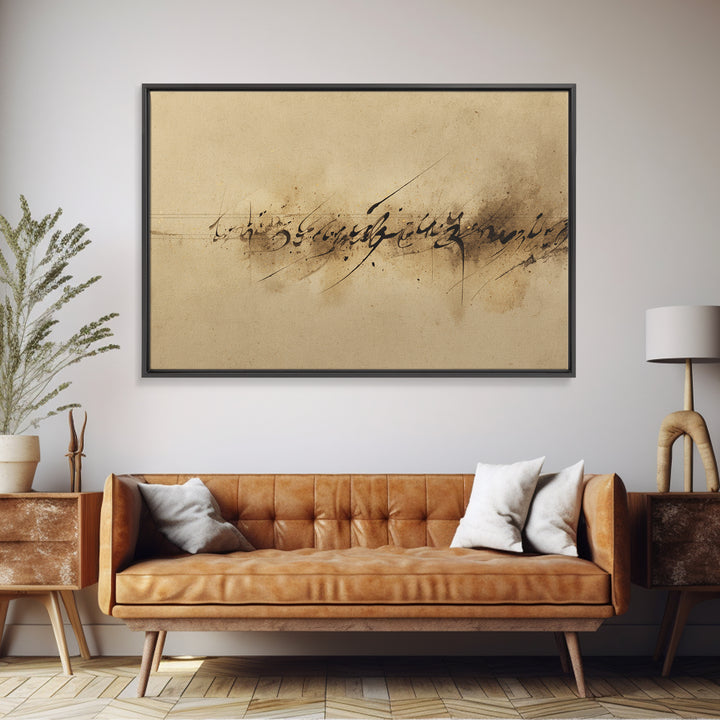 Minimal Black Calligraphy Rhythm Canvas Print, Calligraphy Art, Wall Art, Living Room Decor, Fine Art, Script, Wall Art Print, CAL-3x2-83