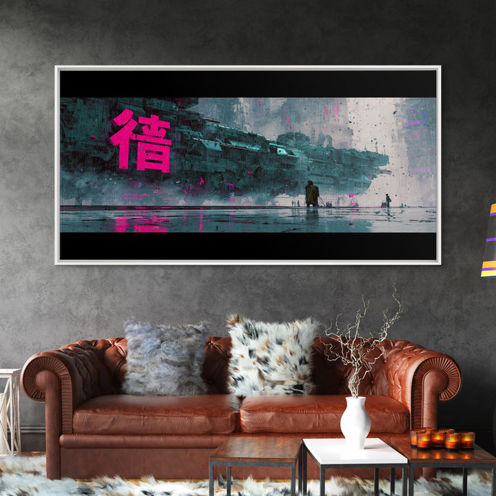 Glowing Kanji Shapes Framed Canvas Print, Cyberpunk Art, Canvas Wall Art, Living Room Decor, Fine Art, Neon, Space Art, CYB-2x1-65