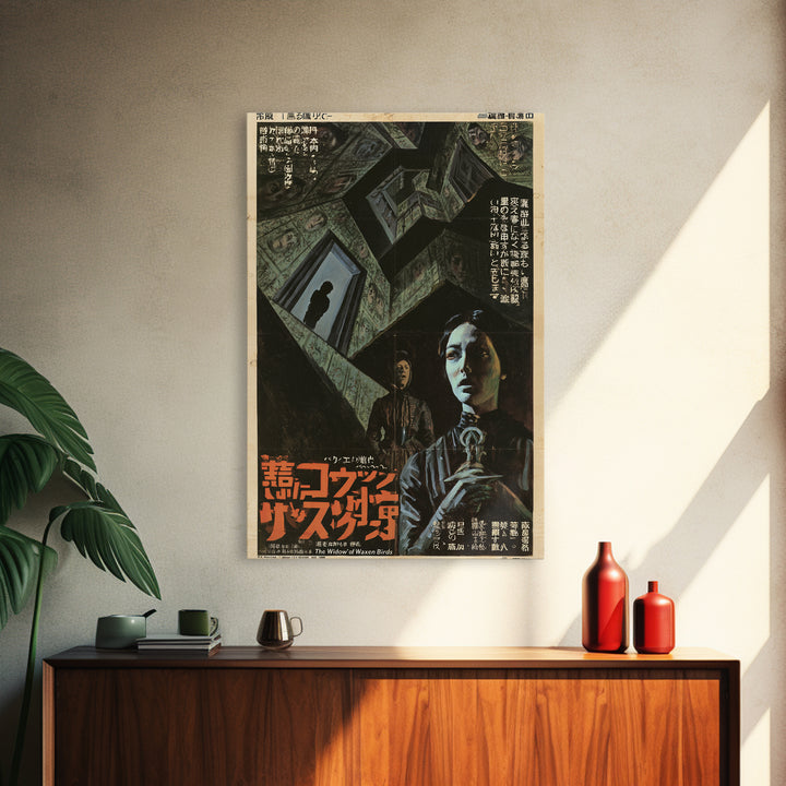 The Widow's House Of Waxen Birds, Japanese Horror Film Poster, Retro Gothic Cinema Art, Vintage Halloween Wall Art, Framed Canvas Print