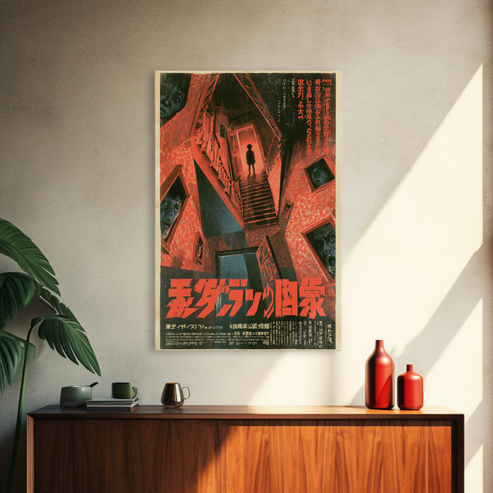 The Empty Bedroom Counts To Ten, Japanese Horror Film Poster, Retro Gothic Cinema Art, Vintage Halloween Wall Art, Framed Canvas Print