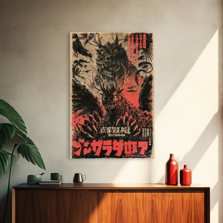 The Creature That Prays Backward, Japanese Horror Film Poster, Retro Gothic Cinema Art, Vintage Halloween Wall Art, Framed Canvas Print