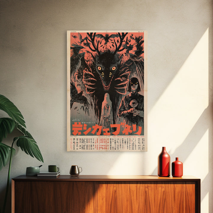 The Wolf That Walked Like A Widow, Japanese Horror Film Poster, Retro Gothic Cinema Art, Vintage Halloween Wall Art, Framed Canvas Print