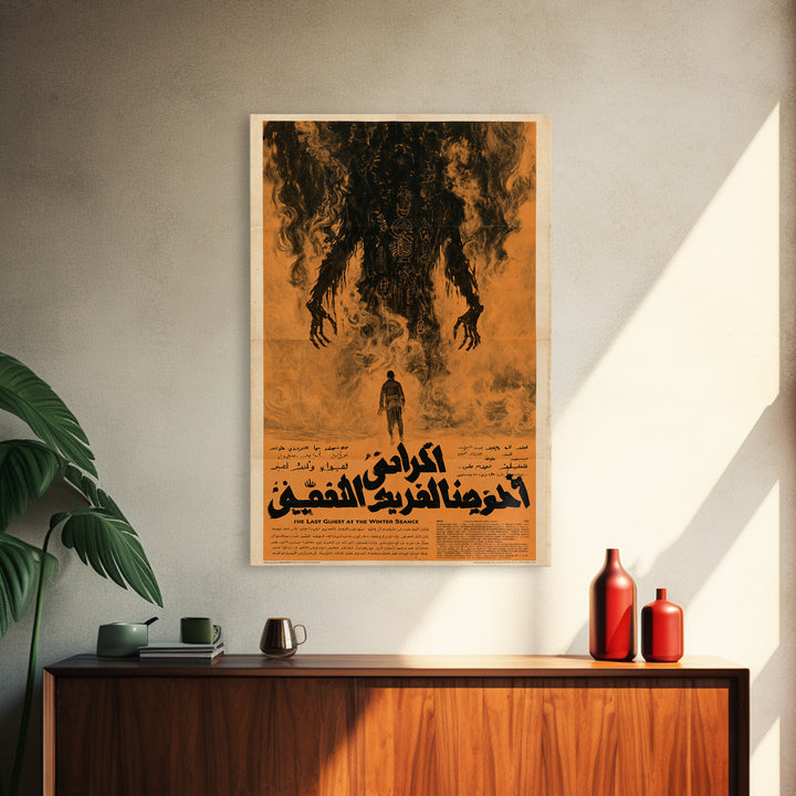 The Last Guest At The Winter Seance, Arabic Horror Film Poster, Retro Gothic Cinema Art, Vintage Halloween Wall Art, Framed Canvas Print