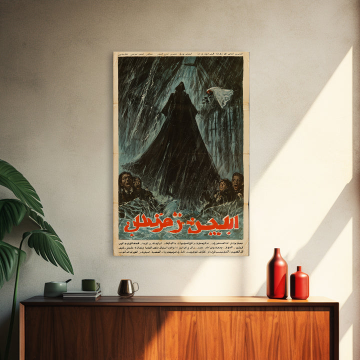 The Invisible Mourner Of Glass House, Arabic Horror Film Poster, Retro Gothic Cinema Art, Vintage Halloween Wall Art, Framed Canvas Print