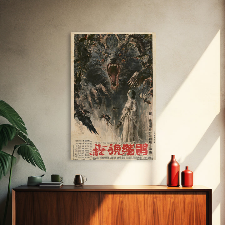 The Wolf That Walked Like A Widow, Chinese Horror Film Poster, Retro Gothic Cinema Art, Vintage Halloween Wall Art, Framed Canvas Print