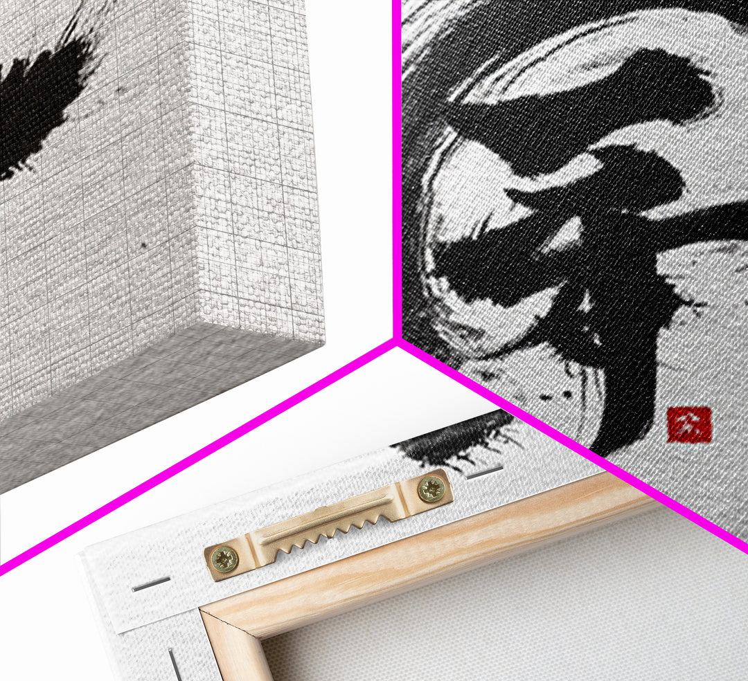 Japanese Ink Calligraphy Flow Minimalist Wall Art, Black And White Framed Canvas Print, Zen Office Decor