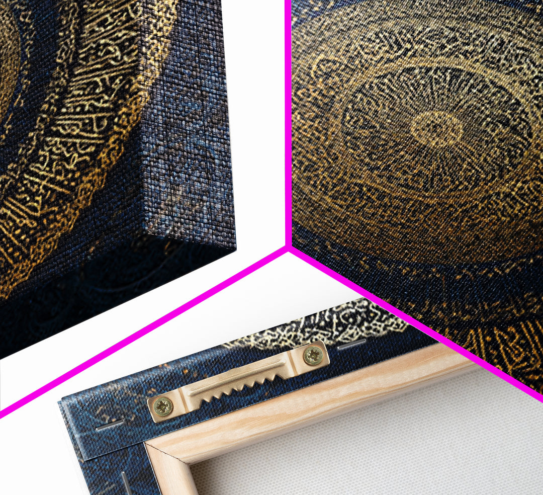 Gold Arabic Calligraphy Mandala Wall Art, Islamic Home Decor, Quran Wall Decor, Spiritual Gift, Blue Gold Islamic Art Print