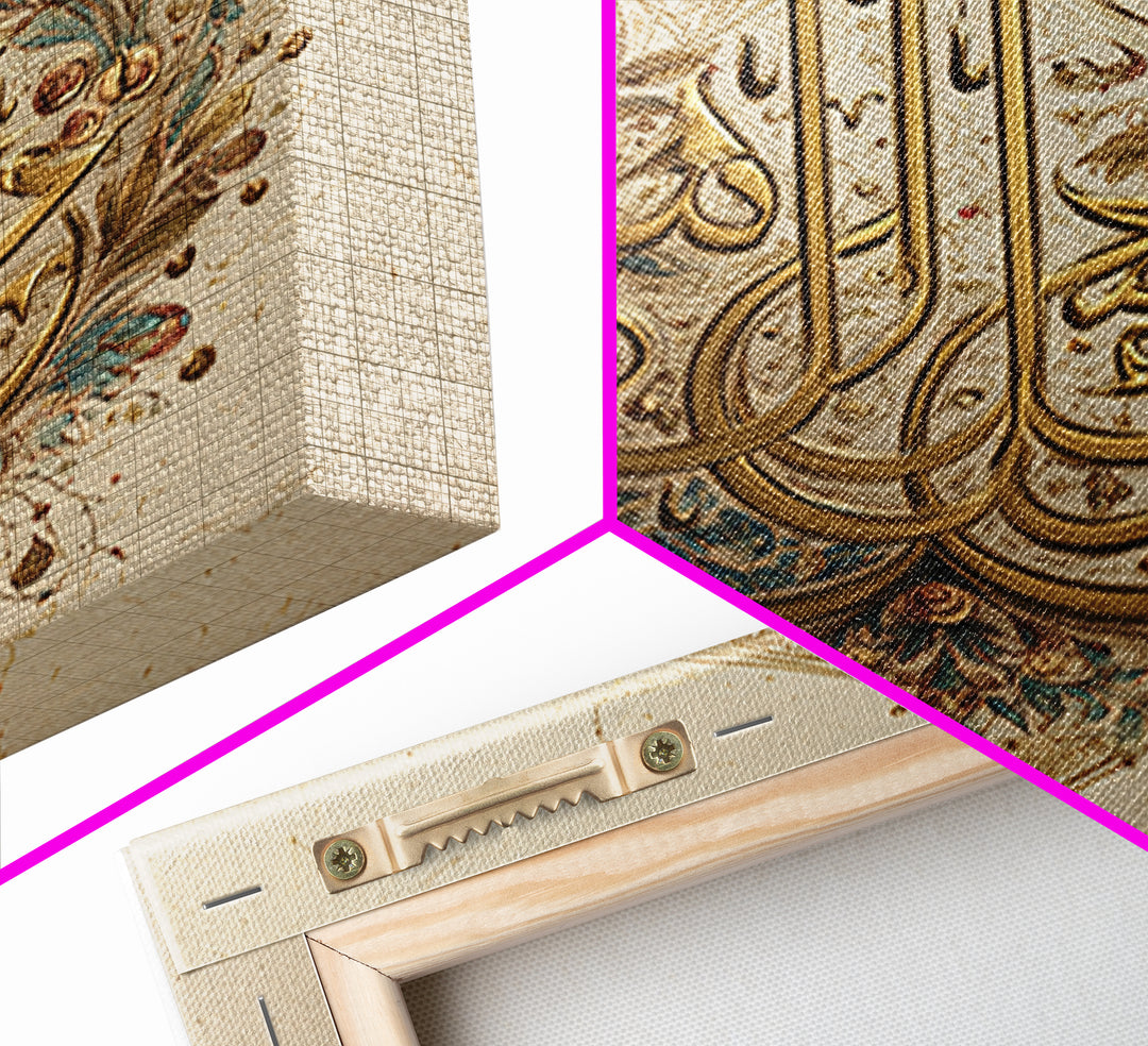Gold Arabic Calligraphy Floral Canvas Print, Islamic Wall Art, Quran Inspired Home Decor, Eid Gift And Prayer Room Decor