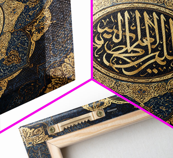 Arabic Calligraphy Blue Gold Mandala Canvas Print, Islamic Wall Decor, Quran Art, Muslim Home Decor, Eid Housewarming Gift
