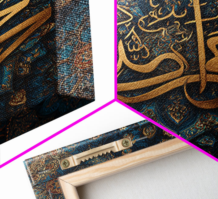 Gold Arabic Calligraphy Muhammad Wall Art, Islamic Framed Canvas Print, Blue Ornate Prayer Room Decor For Muslim Home Eid Gift