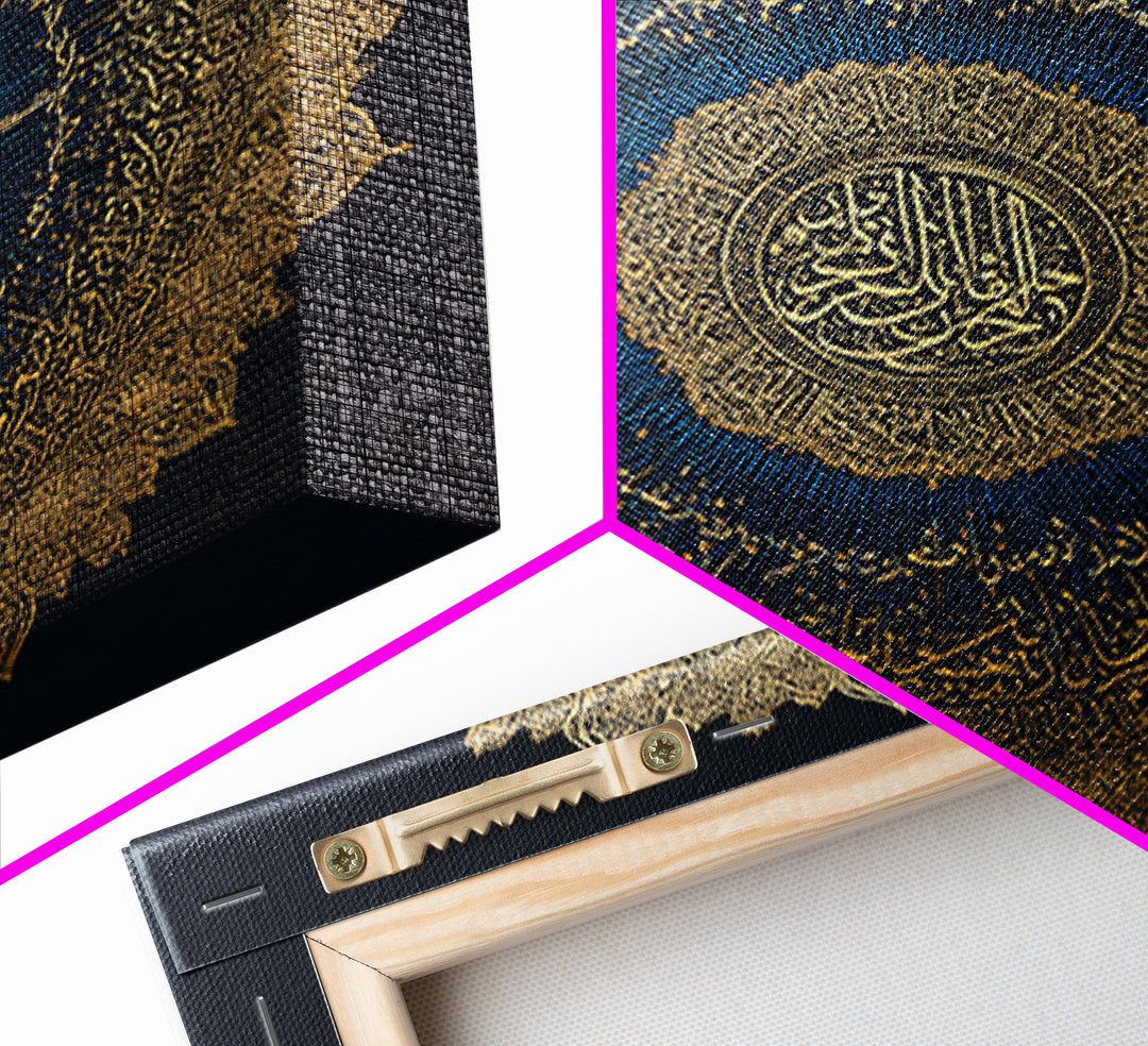 Gold Arabic Calligraphy Mandala Wall Art, Islamic Home Decor, Quran Verse Art, Eid Gift, Luxury Muslim Prayer Room Decor