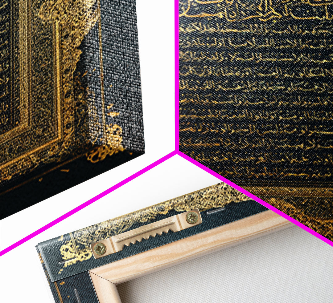 Gold Arabic Calligraphy Quran Wall Art, Ornate Islamic Framed Canvas Print, Ramadan Decor, Muslim Home Decor, Prayer Room Gift
