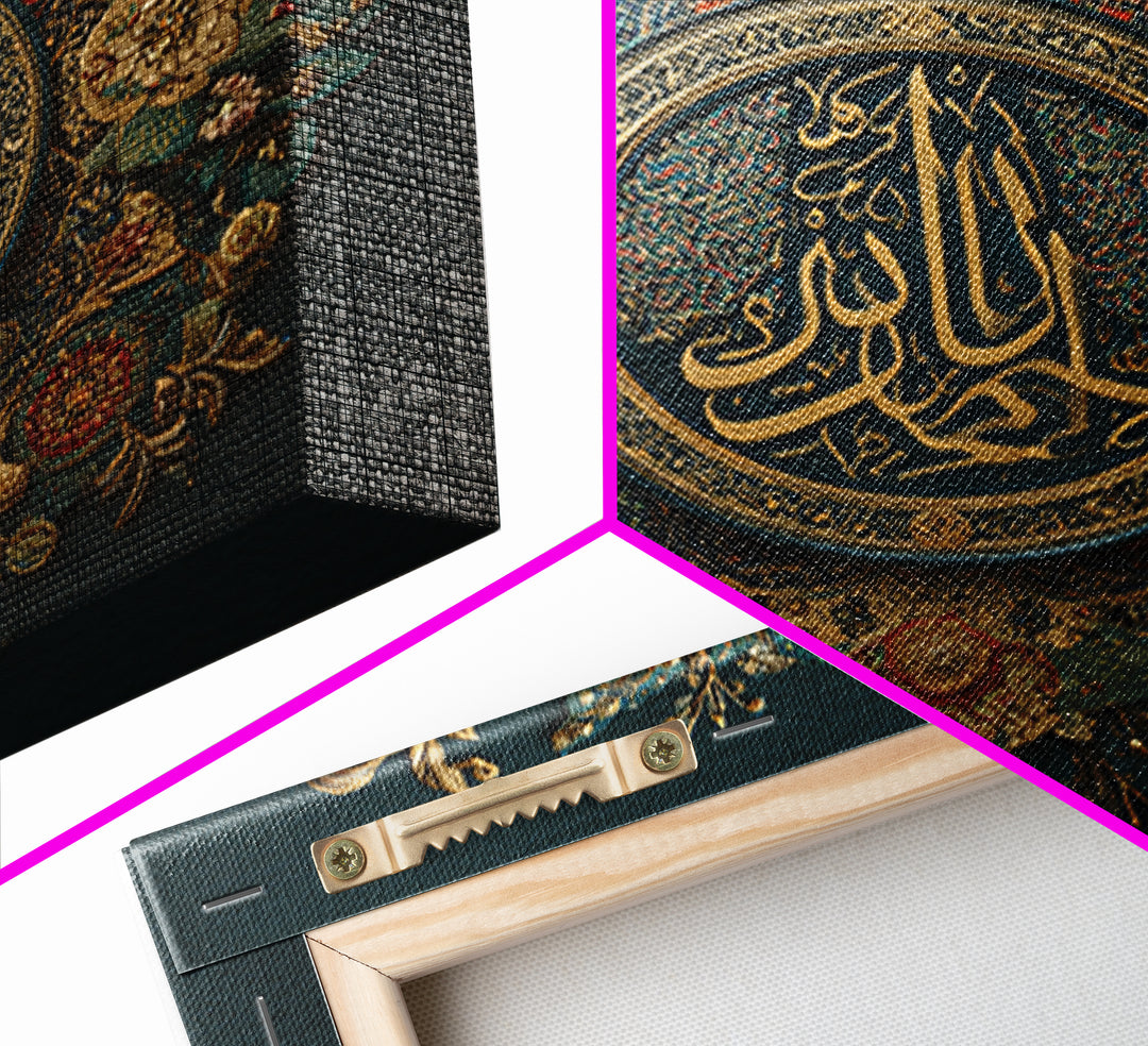 Ornate Arabic Calligraphy Mandala Wall Art, Islamic Home Decor, Teal Gold Spiritual Art Print, Muslim Wall Decor, Ramadan Eid Gift