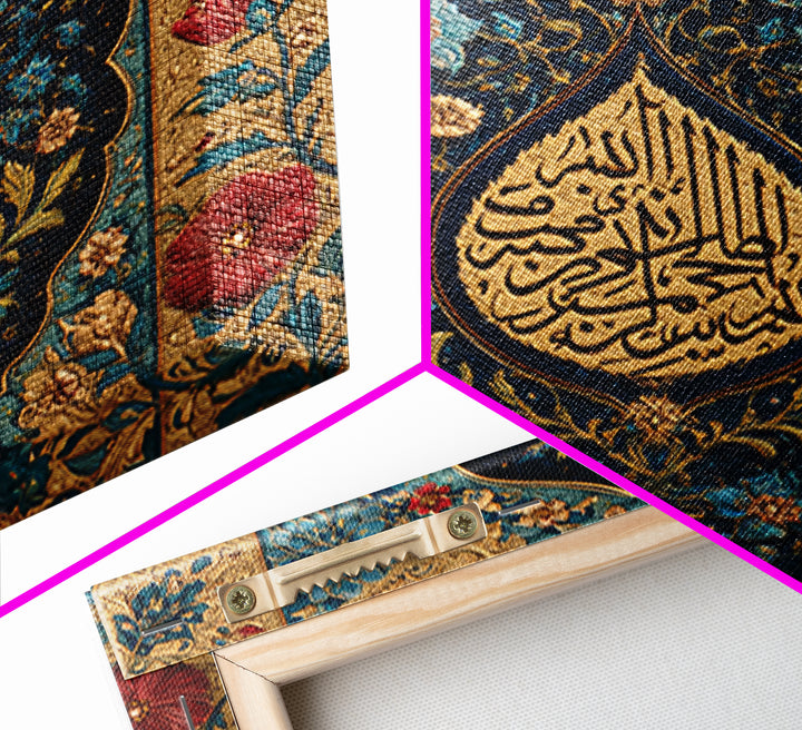 Ornate Floral Arabic Calligraphy Canvas Print, Islamic Home Decor, Bismillah Wall Art, Teal Gold Mosque Inspired Gift For Her