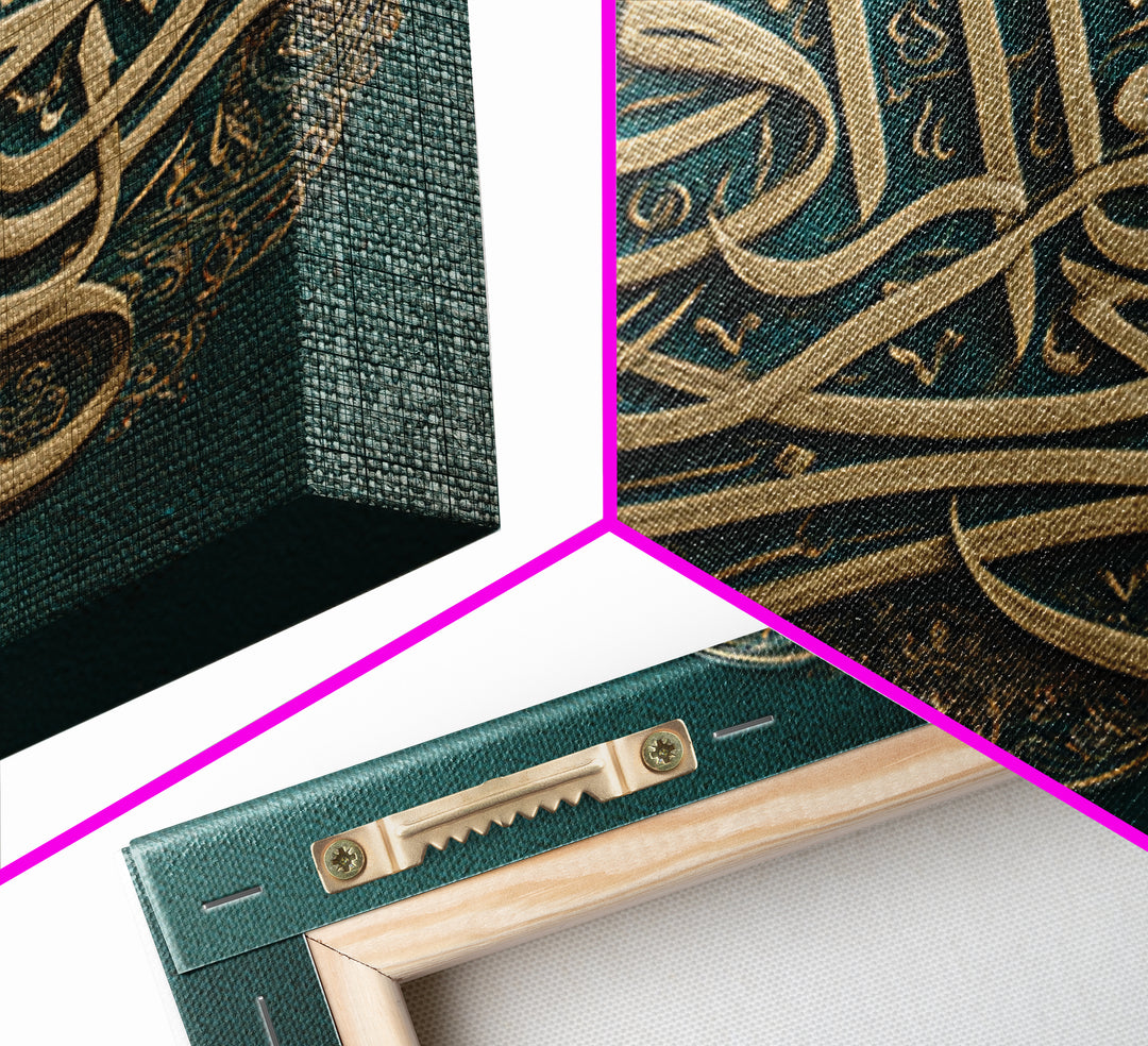 Elegant Arabic Calligraphy On Teal Wall Art, Islamic Canvas Print, Quran Verse Decor For Prayer Room And Muslim Home Decor