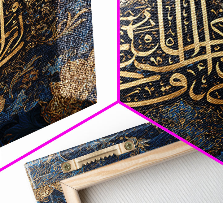 Gold Arabic Calligraphy On Navy Floral Wall Art, Islamic Framed Canvas Print, Quran Wall Decor For Elegant Prayer Room Gift
